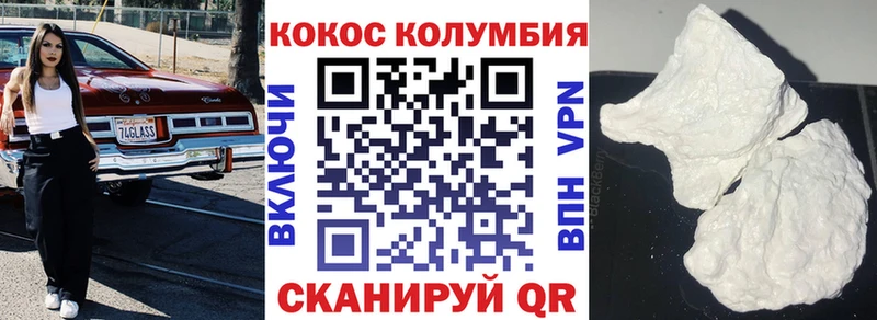 Купить Наволоки kraken зеркало  Меф  Гашиш  COCAIN 
