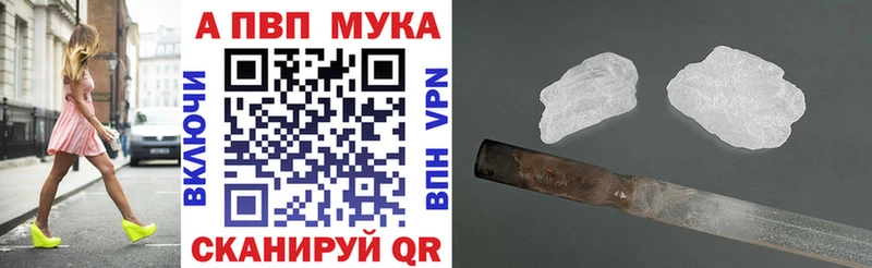 APVP кристаллы  Наволоки 