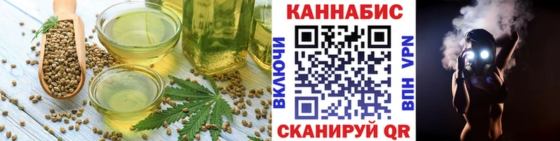 Cannafood марихуана  Наволоки 