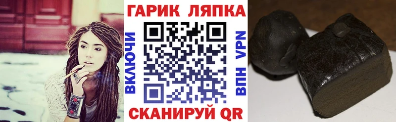ГАШ убойный Наволоки