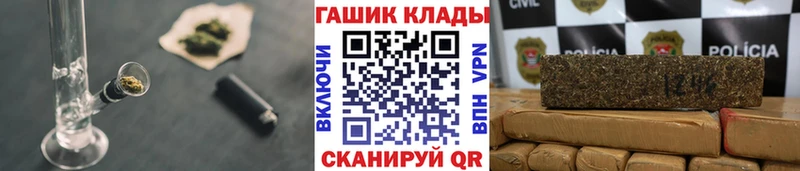 ГАШИШ гарик  Наволоки 