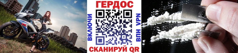 ГЕРОИН гречка  Наволоки 