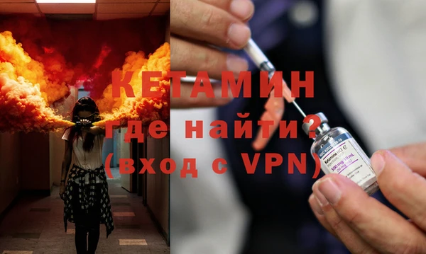 гашиш Богородицк