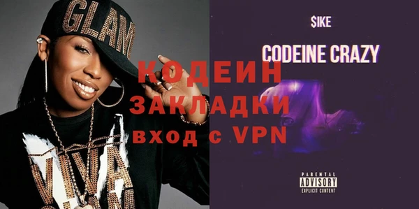 гашиш Богородицк
