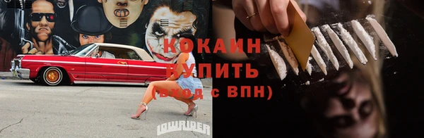 гашиш Богородицк