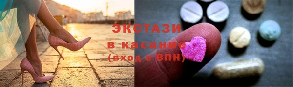 spice Богородск