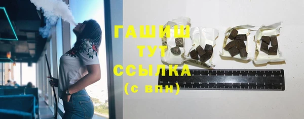 гашиш Богородицк