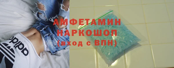 гашиш Богородицк