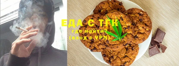 гашиш Богородицк