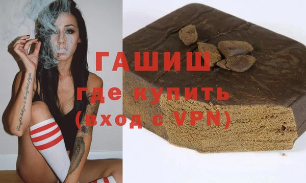 гашиш Богородицк
