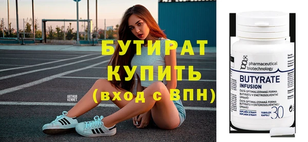 гашиш Богородицк
