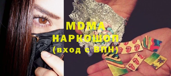 гашиш Богородицк