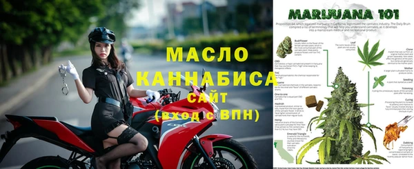 гашиш Богородицк