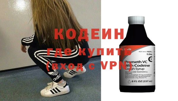 гашиш Богородицк
