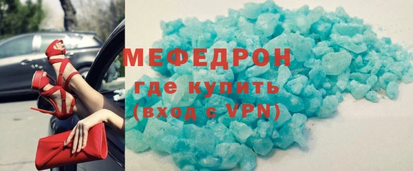 spice Богородск