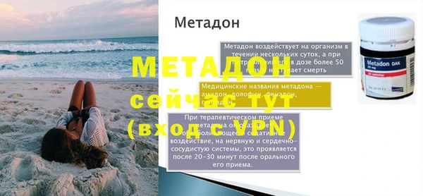 гашиш Богородицк