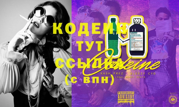 гашиш Богородицк
