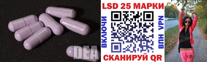 LSD-25 экстази кислота  ссылка на мегу как зайти  Наволоки 