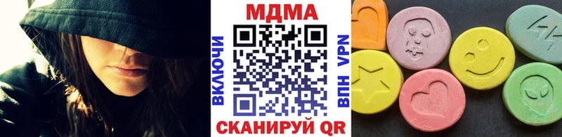 MDMA кристаллы  Наволоки 