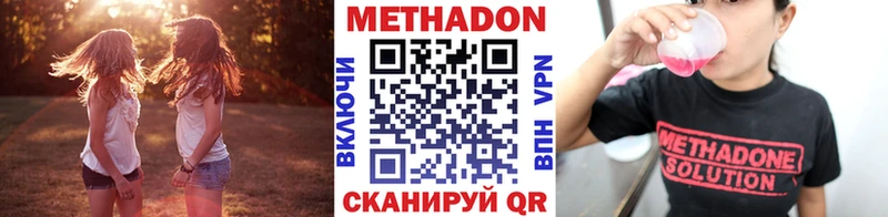 Метадон мёд  Наволоки 