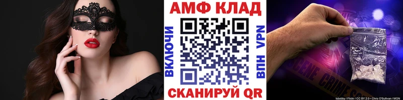 Первитин винт  купить закладку  Наволоки 