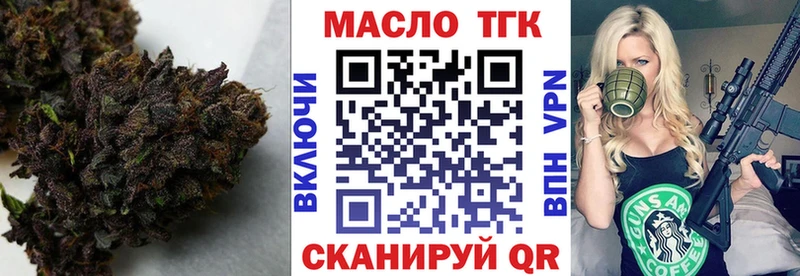Дистиллят ТГК гашишное масло  как найти закладки  Наволоки 
